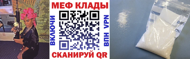 Сколько стоит Мглин APVP  Амфетамин  МЕФ  БУТИРАТ  Кокаин  ГАШИШ 