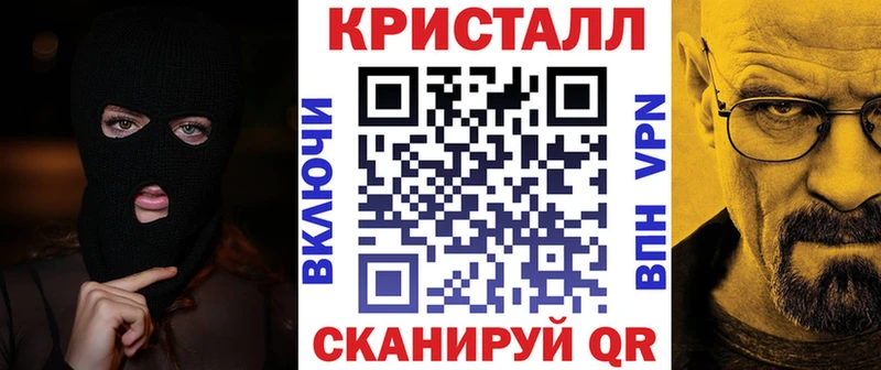 АМФ VHQ  продажа наркотиков  Мглин 