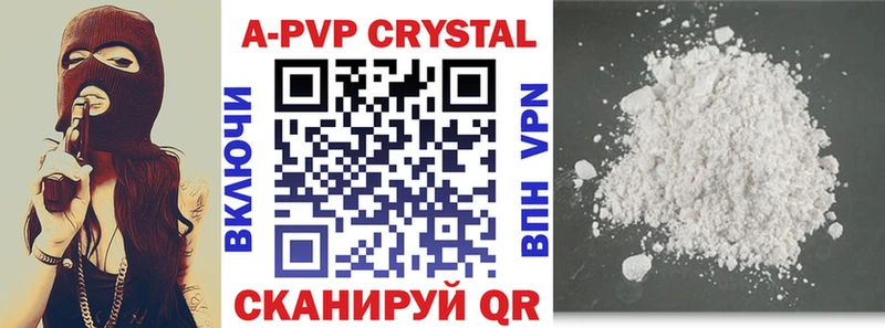 Alpha-PVP Crystall  OMG   Мглин 