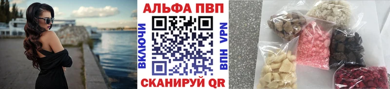 A-PVP Crystall Мглин