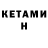 Экстази MDMA Kerry O