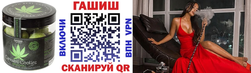 где купить   Мглин  Canna-Cookies конопля 