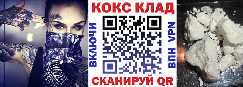 Кокаин Эквадор  Мглин 