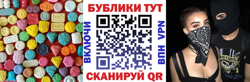 KRAKEN как зайти Мглин ЭКСТАЗИ Philipp Plein