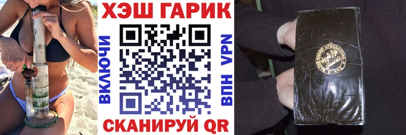 ГАШ 40% ТГК  закладки  Мглин 