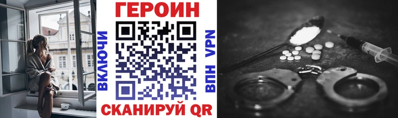 Героин герыч  Мглин 