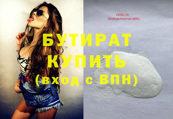 кокс Балахна