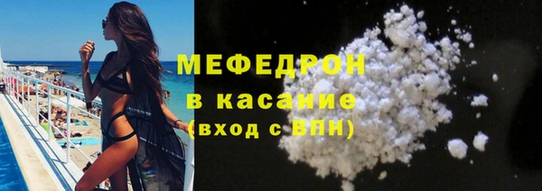 кокаин премиум Балабаново
