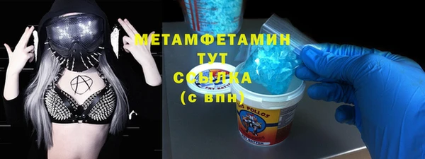 тгк Беломорск