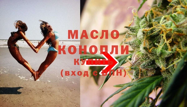кокаин премиум Балабаново