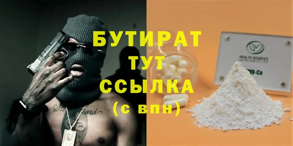 меф Баксан