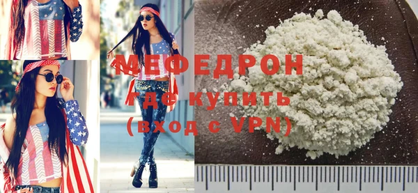 меф Баксан