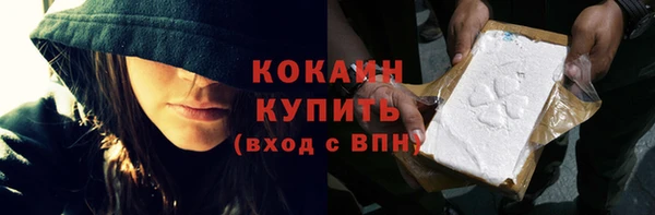 кокаин премиум Балабаново