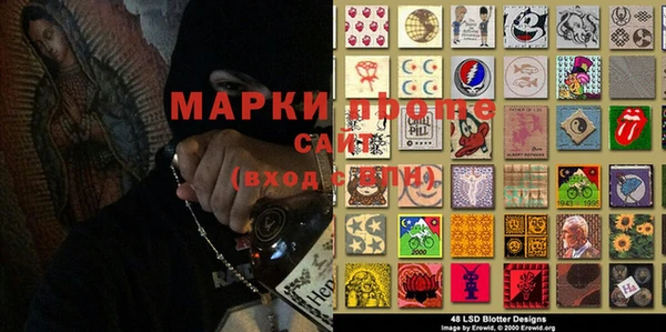 кокаин премиум Балабаново