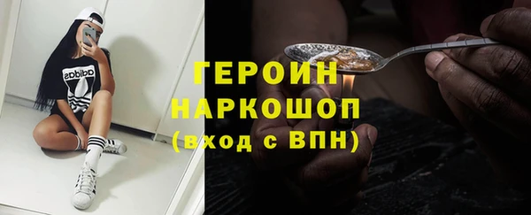 кокаин премиум Балабаново