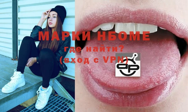кокс Балахна