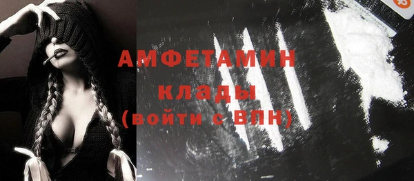 меф Баксан
