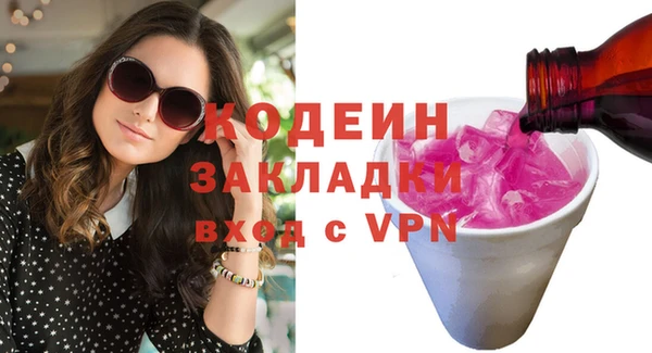 кокаин премиум Балабаново