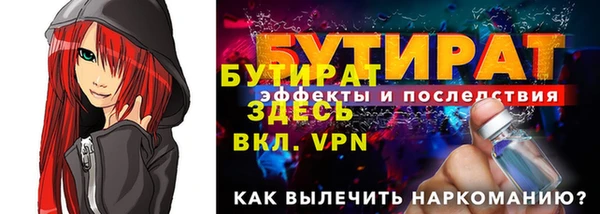 кокаин премиум Балабаново