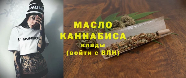 кокаин премиум Балабаново
