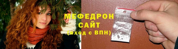 меф Баксан