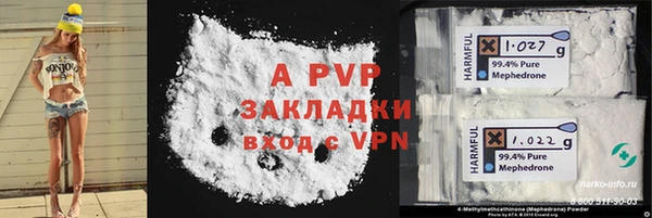 кокаин премиум Балабаново