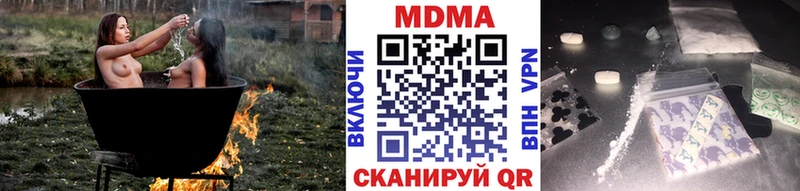 MDMA молли  Мглин 