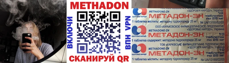 Метадон мёд блэк спрут зеркало Мглин