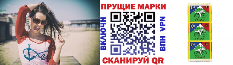 купить наркоту  Мглин  Марки NBOMe 1,8мг 